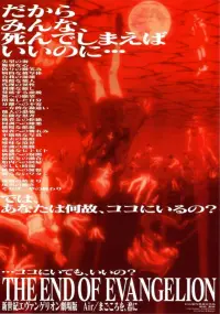 Poster to the movie "Revival of Evangelion" #380022