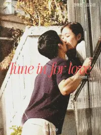 Poster to the movie "Tune in for Love" #682549