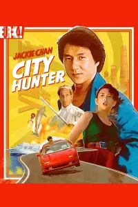 Poster to the movie "City Hunter" #104590