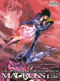 Poster to the movie "Macross: Do You Remember Love?" #506117