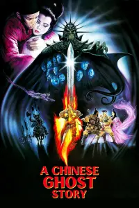 Poster to the movie "A Chinese Ghost Story" #683231