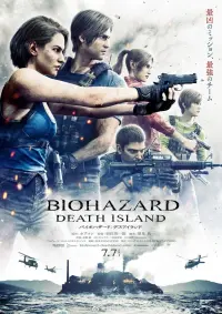 Poster to the movie "Resident Evil: Vendetta" #474392