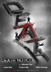 Poster to the movie "Death Notice" #372430