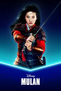 Poster to the movie "Mulan" #371490