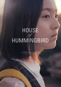 Poster to the movie "House of Hummingbird" #134258