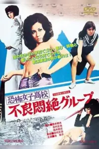 Poster to the movie "Terrifying Girls