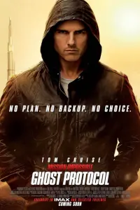 Poster to the movie "Mission: Impossible - Ghost Protocol" #241644