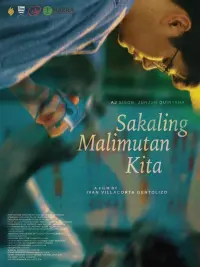 Poster to the movie "Sakaling Malimutan Kita" #492182