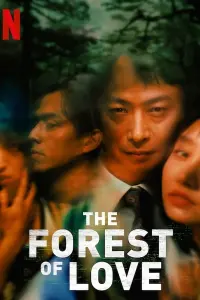 Poster to the movie "The Forest of Love" #362234