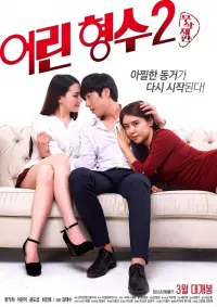 Poster to the movie "Young Sister-In-Law 2" #354605