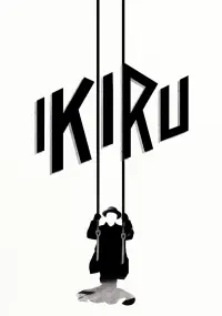 Poster to the movie "Ikiru" #132799