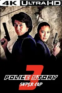 Poster to the movie "Police Story 3: Super Cop" #671182