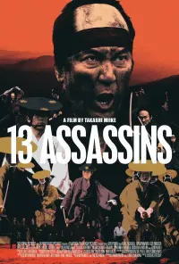 Poster to the movie "13 Assassins" #110515