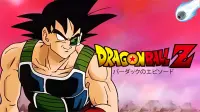 Backdrop to the movie "Dragon Ball Z: Bardock - The Father of Goku" #29237