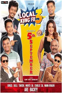 Poster to the movie "Local Kung Fu 3" #569290