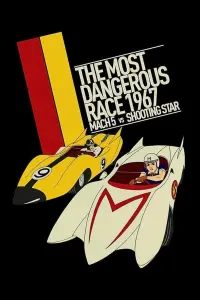 Poster to the movie "Speed Racer" #588407