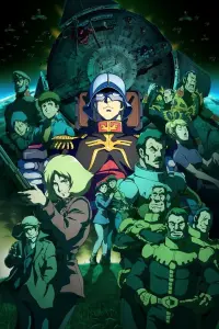 Poster to the movie "Mobile Suit Gundam: The Origin V: Clash at Loum" #422452