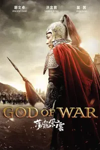 Poster to the movie "God of War" #117887