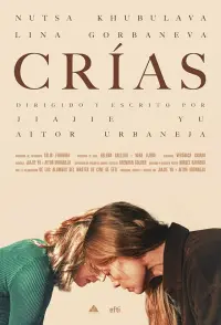 Poster to the movie "Crías" #464757