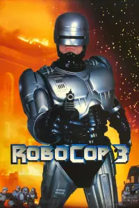 Poster to the movie "RoboCop 3" #103401