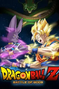 Poster to the movie "Dragon Ball Z: Battle of Gods" #50643