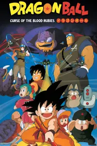 Poster to the movie "Dragon Ball: Curse of the Blood Rubies" #79061