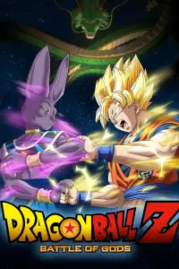 Poster to the movie "Dragon Ball Z: Battle of Gods" #50645