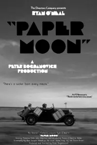 Poster to the movie "Paper Moon" #184547