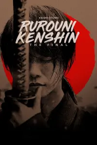 Poster to the movie "Rurouni Kenshin: The Final" #189282