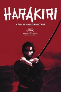 Poster to the movie "Harakiri" #115120