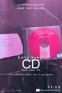 Poster to the movie "Love Songs CD" #646318