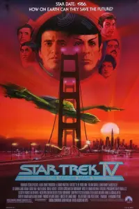 Poster to the movie "Star Trek IV: The Voyage Home" #71957