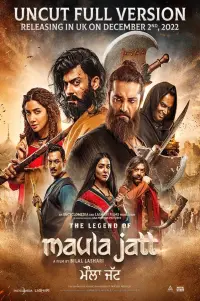 Poster to the movie "The Legend of Maula Jatt" #132085