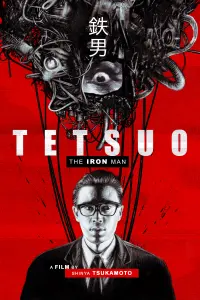 Poster to the movie "Tetsuo: The Iron Man" #250492