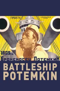 Poster to the movie "Battleship Potemkin" #137070