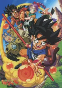 Poster to the movie "Dragon Ball: The Path to Power" #223280