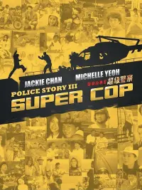 Poster to the movie "Police Story 3: Super Cop" #108532