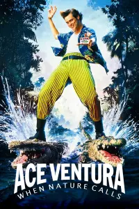 Poster to the movie "Ace Ventura: When Nature Calls" #444728