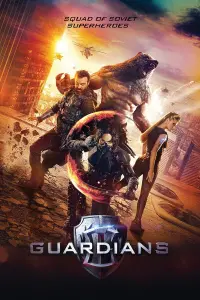 Poster to the movie "Guardians" #83532