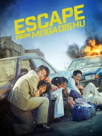 Poster to the movie "Escape from Mogadishu" #337990