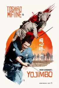 Poster to the movie "Yojimbo" #113957