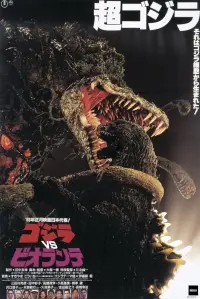 Poster to the movie "Godzilla vs. Biollante" #428098