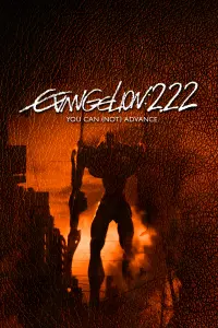 Poster to the movie "Evangelion: 2.0 You Can (Not) Advance" #186526