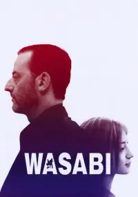 Poster to the movie "Wasabi" #148085