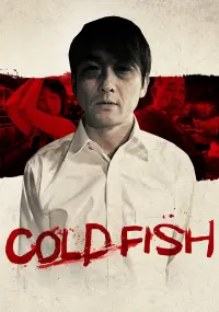 Poster to the movie "Cold Fish" #255481