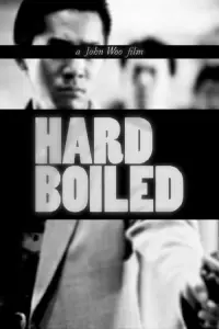 Poster to the movie "Hard Boiled" #117498