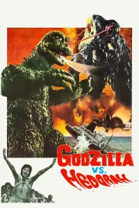 Poster to the movie "Godzilla vs. Hedorah" #363072