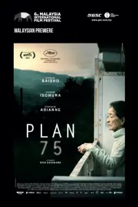 Poster to the movie "Plan 75" #190641