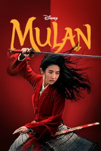 Poster to the movie "Mulan" #36250