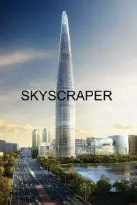 Poster to the movie "Skyscraper" #291127